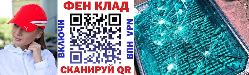 МЕГА tor  Благодарный  АМФ 98% 