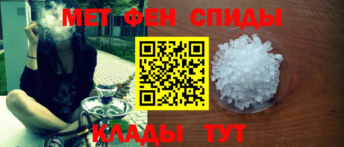 МЕГА   Благодарный  АМФЕТАМИН Premium  Амфетамин  Amphetamine 