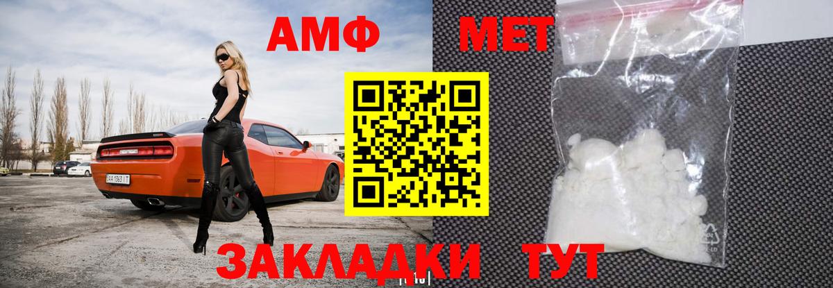 Amphetamine 98% Благодарный