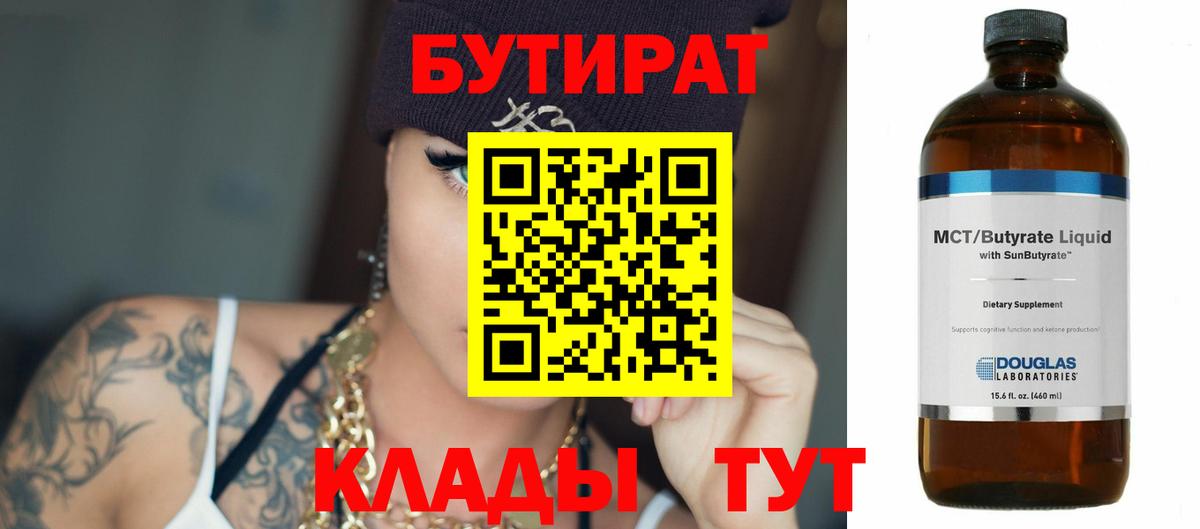 ЛЁД  МАРИХУАНА  Гашик  Благодарный  ГАШИШ  Меф  КОКАИН  Вход с VPN 