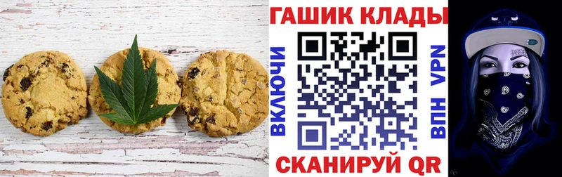 Печенье с ТГК конопля  Благодарный 