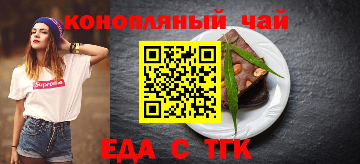 Canna-Cookies конопля Благодарный
