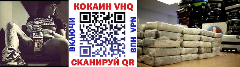 Cocaine FishScale  гидра сайт  Благодарный 
