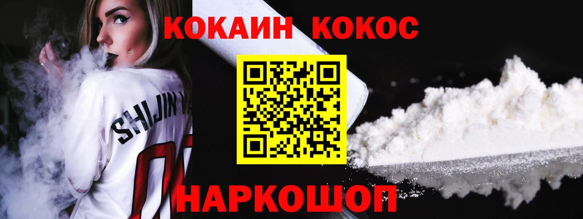 COCAIN 97% Благодарный