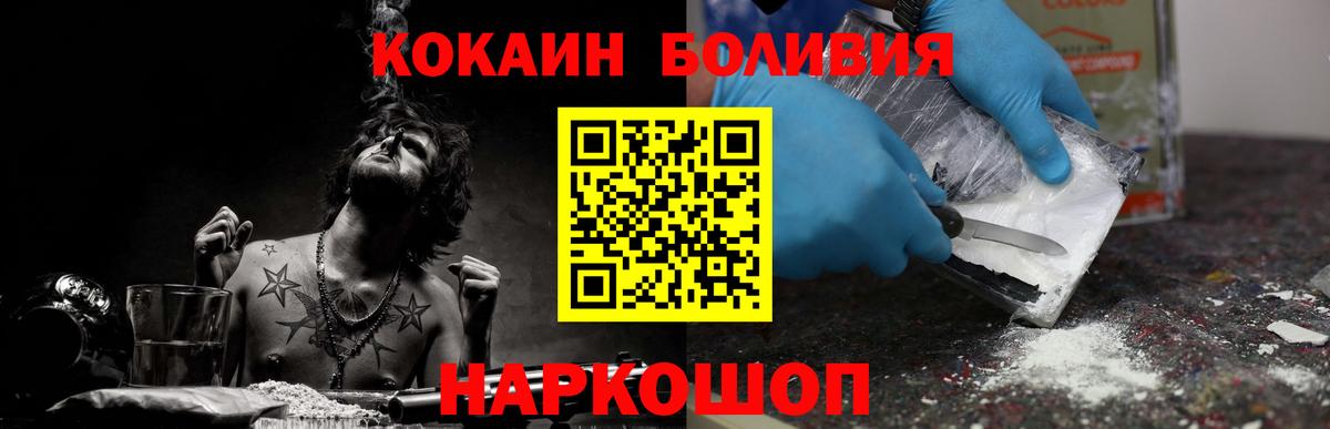 COCAIN Columbia  Благодарный  наркотики  COCAIN Боливия 
