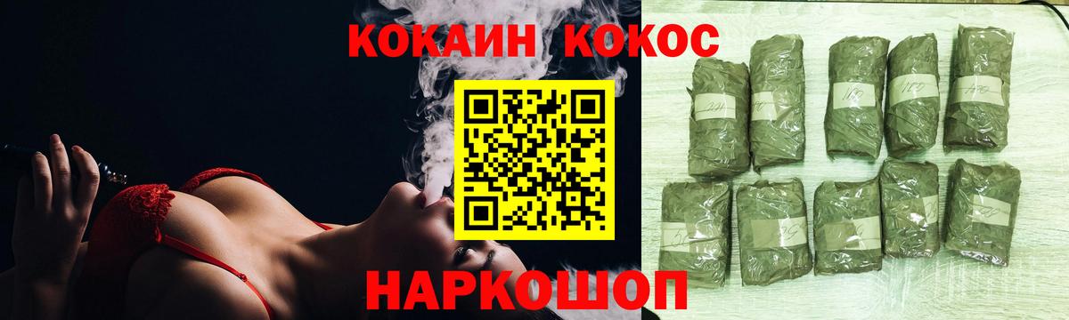 Благодарный  Cocaine FishScale  Cocaine Боливия  Вход с VPN 