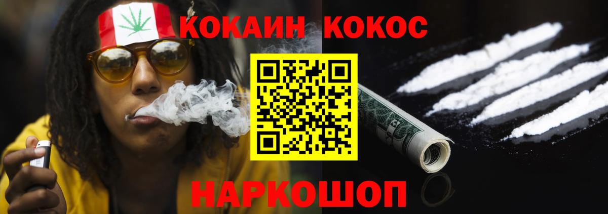 ГАШ  Кокаин  АМФЕТАМИН   Благодарный  Вейп ТГК  Cocaine  Меф кристаллы  МЕТ 