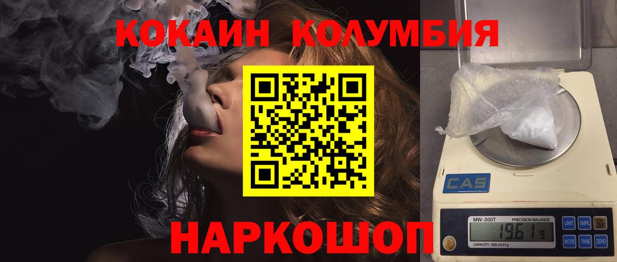 Cocaine Боливия Благодарный