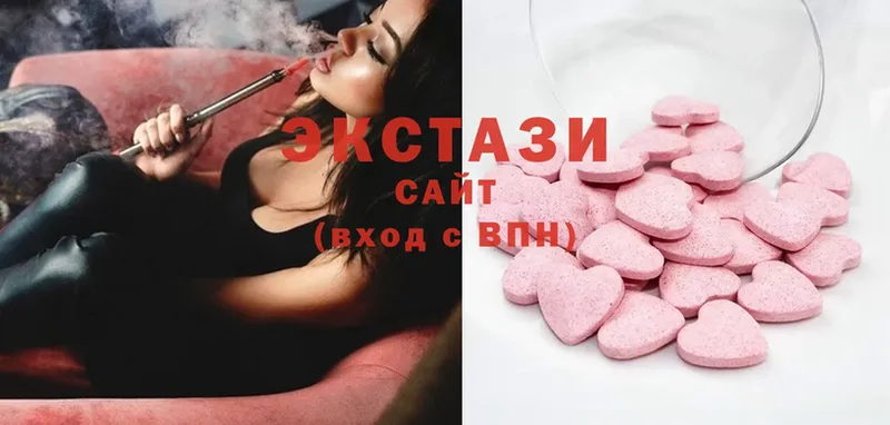 купить наркотики цена  Благодарный  Ecstasy TESLA 