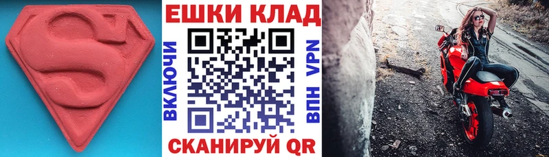 Ecstasy Cube  hydra вход  Благодарный 