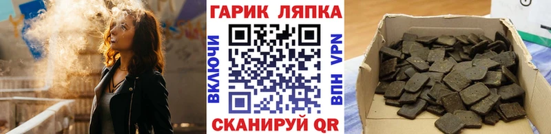 KRAKEN зеркало  Благодарный  Гашиш Cannabis 