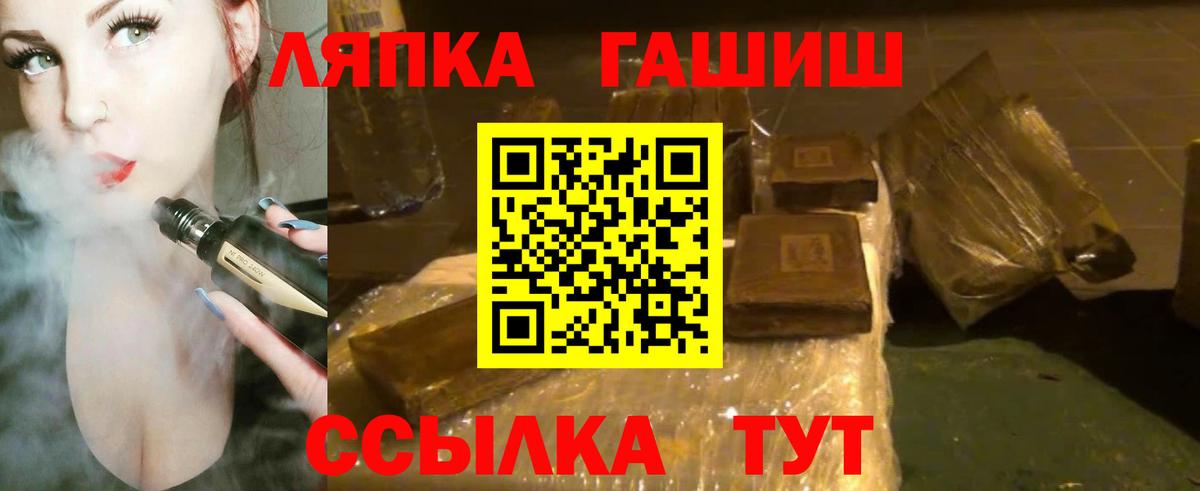 ГАШИШ гашик  ГАШИШ хэш  ГАШ  Благодарный 