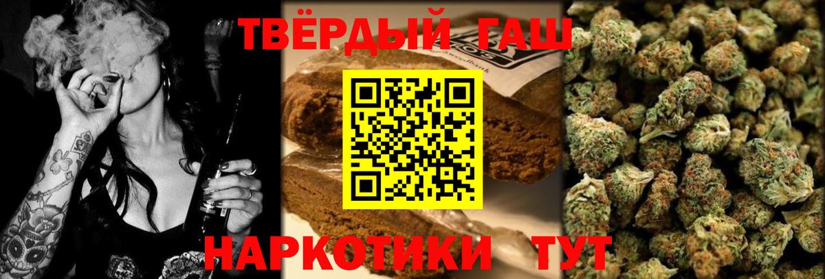 Благодарный  ГАШИШ  Гашиш Изолятор  Вход с VPN  закладка  Гашиш Ice-O-Lator 