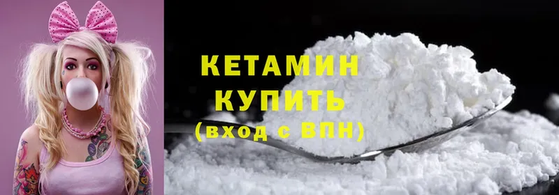 Кетамин ketamine  ссылка на мегу ссылка  Благодарный 