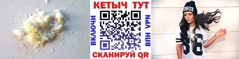 КЕТАМИН VHQ  где продают   МЕГА как зайти  Благодарный 