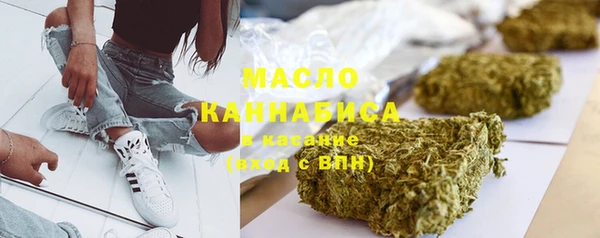 mix Одинцово