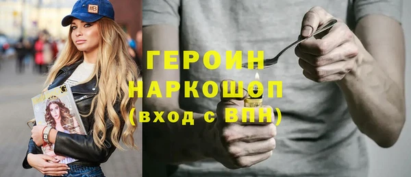 меф Новый Уренгой
