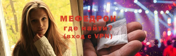 твердый Волгодонск