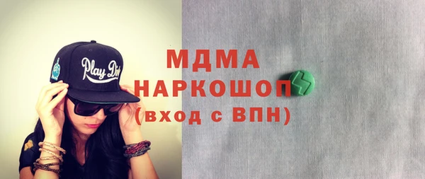 марки nbome Домодедово