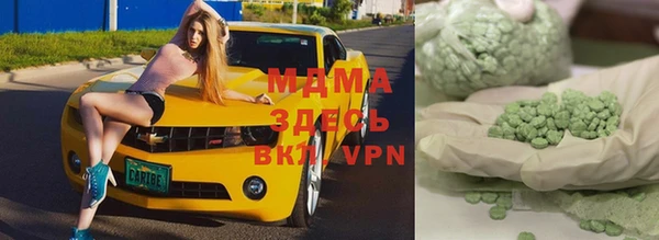 марки nbome Домодедово