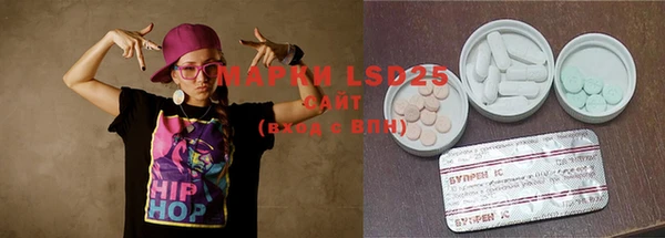 марки nbome Домодедово