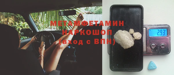 mix Одинцово
