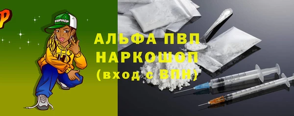 mix Одинцово