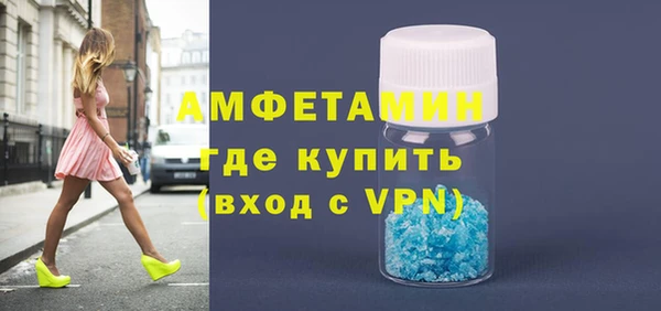меф Новый Уренгой
