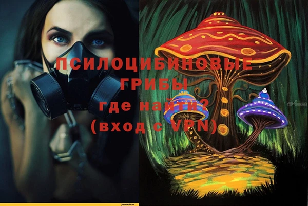 меф Новый Уренгой