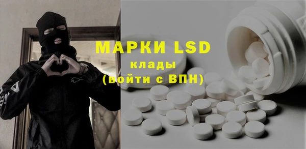 mix Одинцово