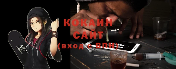 MESCALINE Долгопрудный