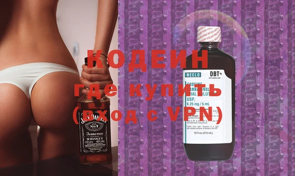 марки nbome Домодедово