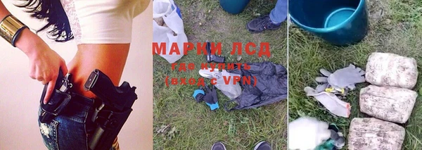 меф Новый Уренгой