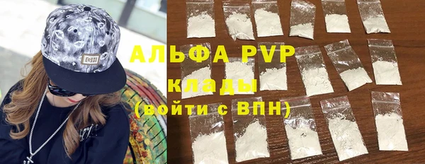 Альфа ПВП Уссурийск