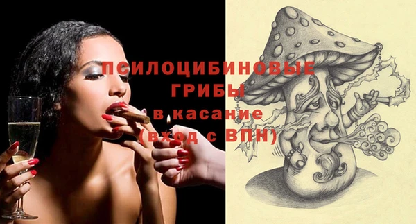 марки nbome Домодедово