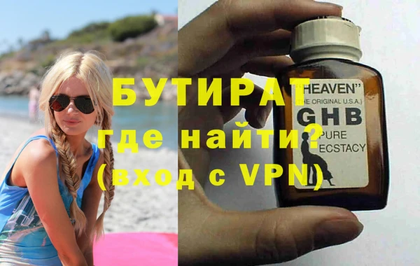 марки nbome Домодедово