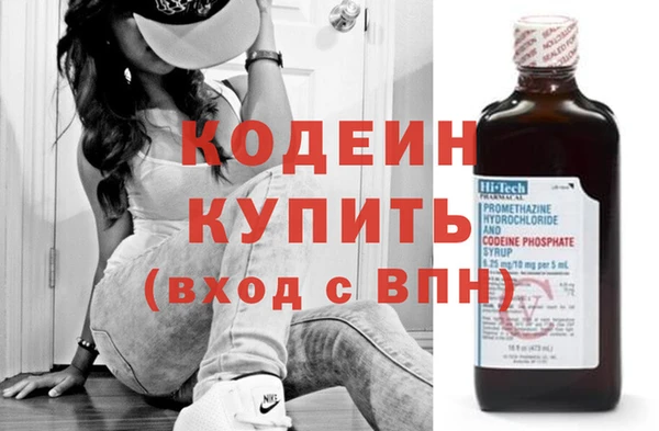 марки nbome Домодедово