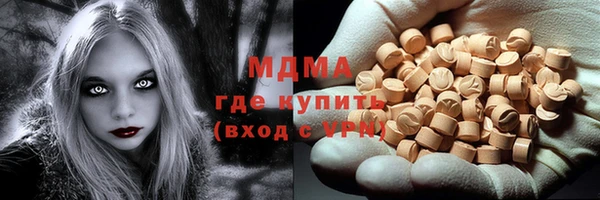 марки nbome Домодедово