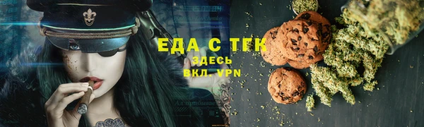 mix Одинцово