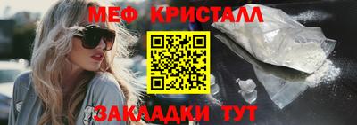 прущие крисы Балаково