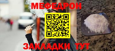 прущие грибы Балашиха