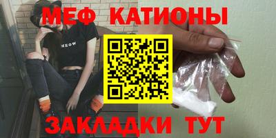 прущие грибы Балашиха