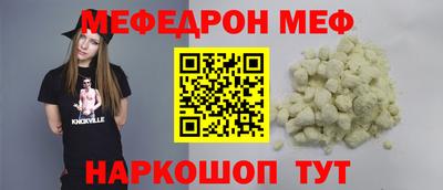 наркотики Бийск