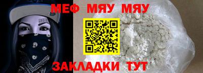 стаф Гай