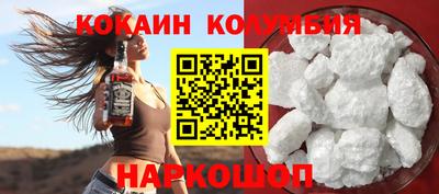 метамфетамин Беслан