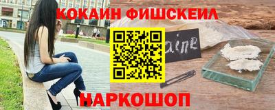 меф VHQ Балаково