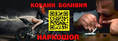 бутират Балахна