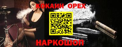 прущие грибы Балашиха