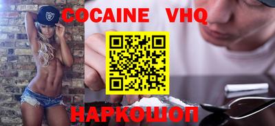 прущие крисы Балаково