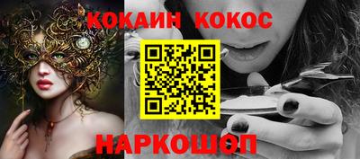 меф VHQ Балаково